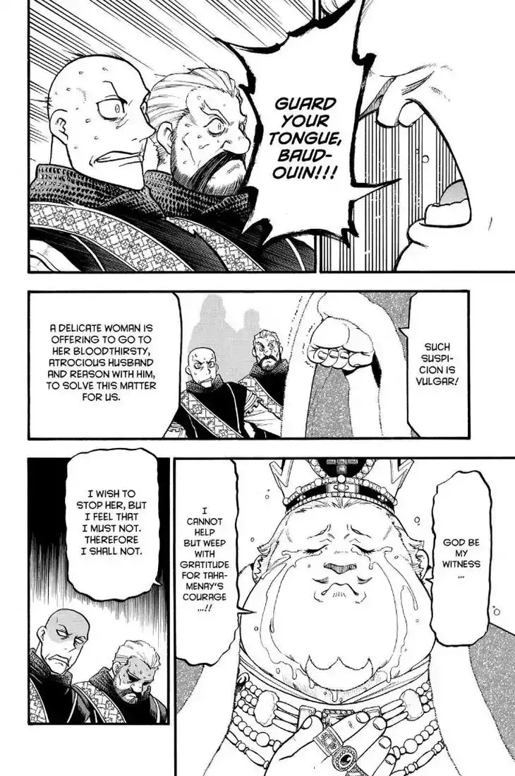 Arslan Senki (ARAKAWA Hiromu) Chapter 73 4